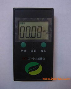 tk211 個人劑量儀,tk211 個人劑量儀生產廠家,tk211 個人劑量儀價格