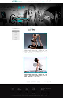 打造卓越健身體驗 專業健身用品網頁設計要點解析